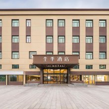 全季酒店(上海南翔古猗园店)