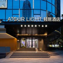 广州北京路步行街天字码头轻居酒店