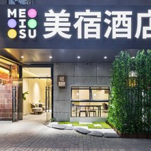 美宿酒店(成都西南交大店)