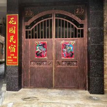 花园民宿