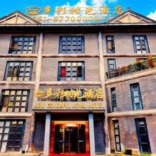 多彩时光酒店(清镇时光贵州古镇店)