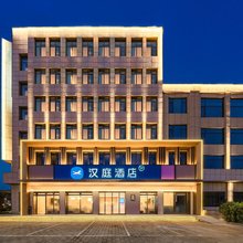 汉庭酒店(宜兴龙背山森林公园高铁站店)