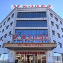 维也纳酒店(那曲班戈店)