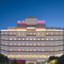 如家酒店·neo(辽阳新华路博物馆店)