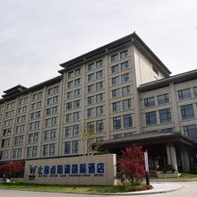 止园卤阳湖国际酒店(卤阳湖湿地公园店)