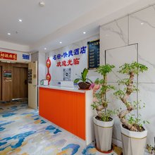 名宿快捷酒店(肥西翡翠路大学城店)