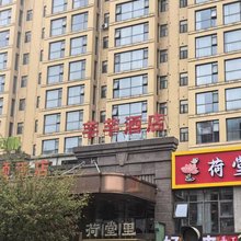 长沙芊芊酒店(长沙理工大学云塘校区店)