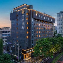 全季酒店(杭州黄龙文三路店)
