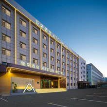 长春解放大路吉大一院亚朵酒店