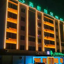 青柠(潮州古城广济桥店)