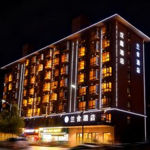 昆明兰舍酒店(长水国际机场T1航站楼店)