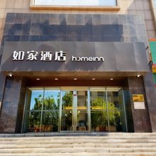 如家酒店·neo(辽阳火车站店)
