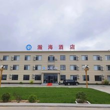 乌审旗瀚海酒店