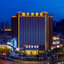 库尔勒乐瑞酒店(香梨大道巴州博物馆店)