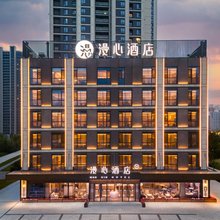 太原晋祠路万象城漫心酒店