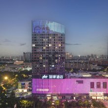 如家酒店·neo(苏州吴江天虹商场店)