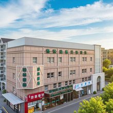 格林豪泰贝壳酒店(上海虹桥枢纽徐泾北城地铁站店)