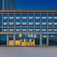 7天酒店(东营汽车总站西城万达店)