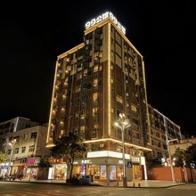 东莞99公馆