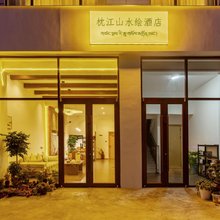 波密·枕江山水绘酒店(波密广场店)