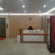 惠东顺天公寓