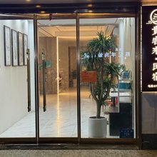 贵客来民宿