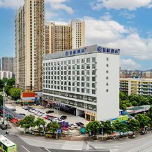 星程酒店(南宁狮山公园地铁店)