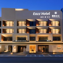 逸致雅酒店(包头昆都仑区店)