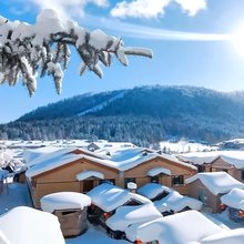 雪谷马华客栈(中国雪谷风景区店)
