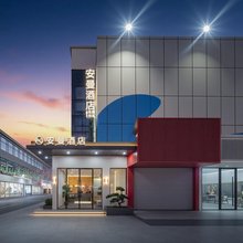 安曼酒店(寮步大润发购物中心店)