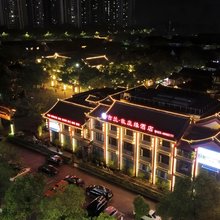 古兰·故庄缘酒店(长寿古镇长寿高铁北站店)