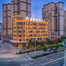 莫林锦尚酒店(玉门时代购物广场店)
