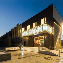 喆啡酒店(北京中关村东路人民大学地铁站店)