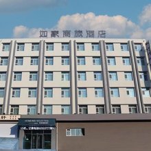 如家商旅酒店(吉林大润发四店莲山路店)