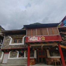扎西卓玛客栈