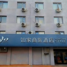 如家商旅酒店(北京四惠百子湾地铁站店)