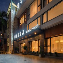 如华酒店(中山电子科技大学中山学院店)