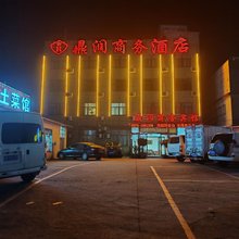 信阳鼎润商务酒店