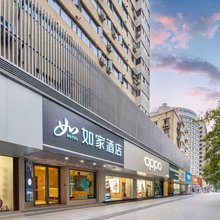 如家酒店(杭州恒隆广场武林门地铁站店)