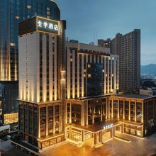 全季酒店(泉州南安水头店)