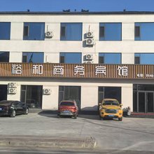 裕和商务宾馆(河口新户镇店)
