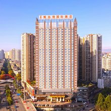 维也纳国际酒店(贵阳清镇高原明珠君悦国际店)