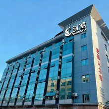 创寓酒店公寓(厦门高崎机场火炬园地铁站店)