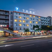 7天酒店(广元苍溪县政府店)