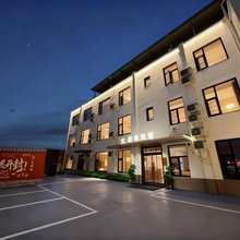 舒享民宿(万岁山武侠城店)