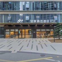 如家精选酒店(温州南站银泰城店)