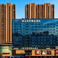 银泓商务精品酒店(常州大学城武进高铁站店)
