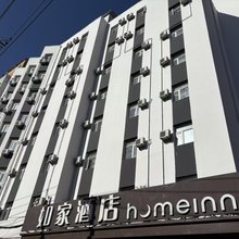 如家酒店(沈阳市府大路西塔北市场店)