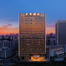 全季酒店(济南章丘大学城店)