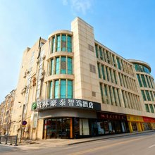 格林豪泰智选酒店(昆山北门路招商花园城店)